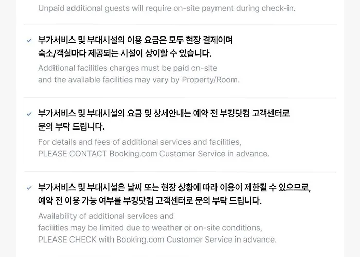 부산 만디가풀빌라 3*